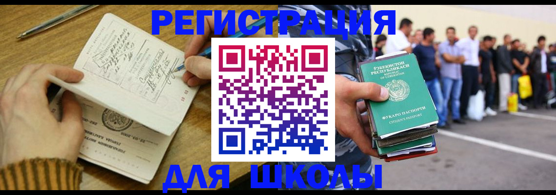 форма 3 в Ленинске