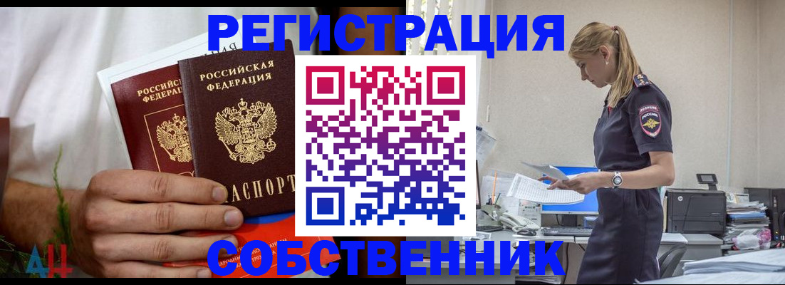 регистрация для дет. сада в Ленинске